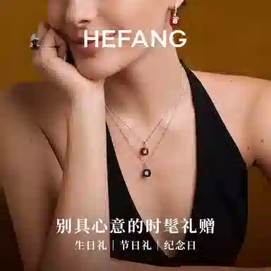 HEFANG 925