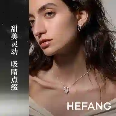 HEFANG 925