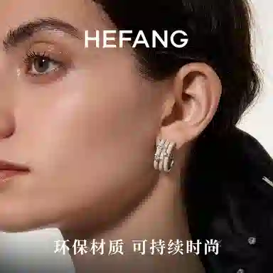HEFANG 925
