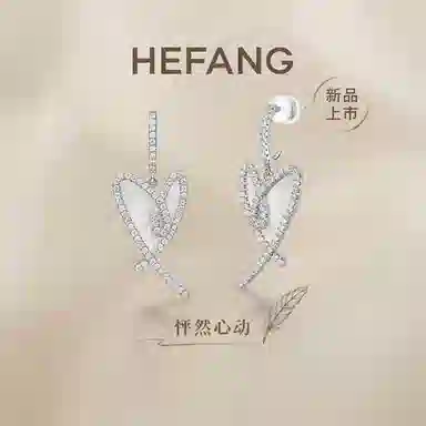 HEFANG S925