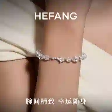 HEFANG