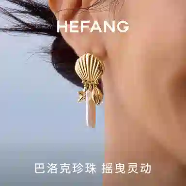 HEFANG s925