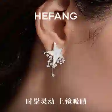 HEFANG 925