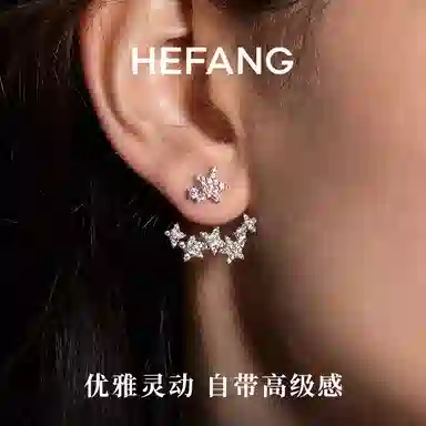 HEFANG 925