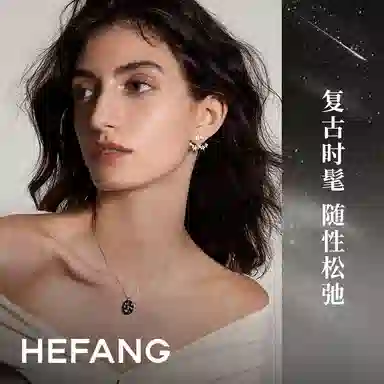HEFANG 925