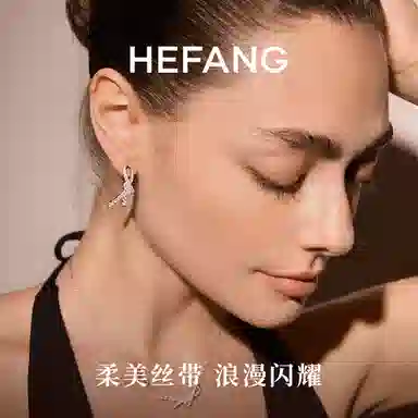 HEFANG 925