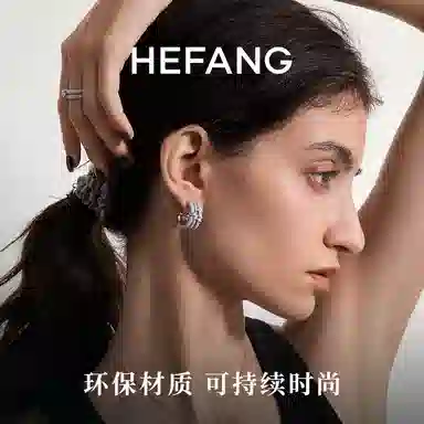HEFANG 925