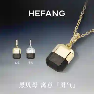 HEFANG
