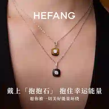 HEFANG