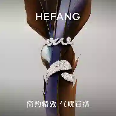 HEFANG 925 LOVE