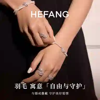 HEFANG 925