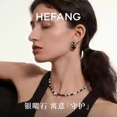 HEFANG