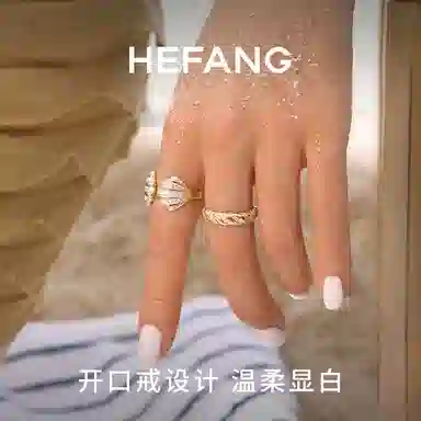 HEFANG 925