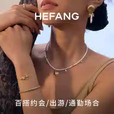 HEFANG 925