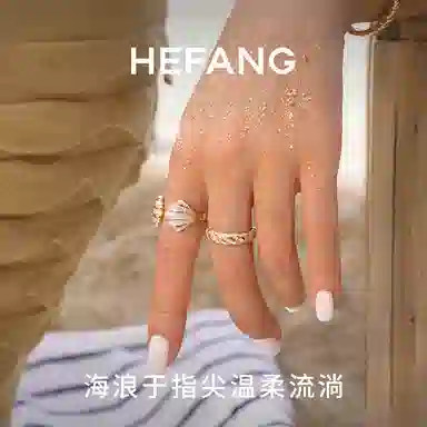HEFANG s925