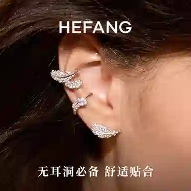 HEFANG 925