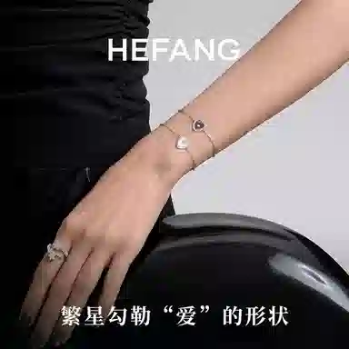 HEFANG ins 925
