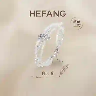 HEFANG