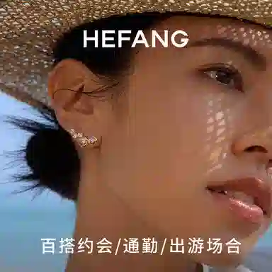 HEFANG
