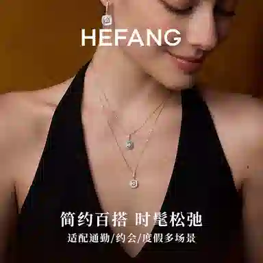 HEFANG 925