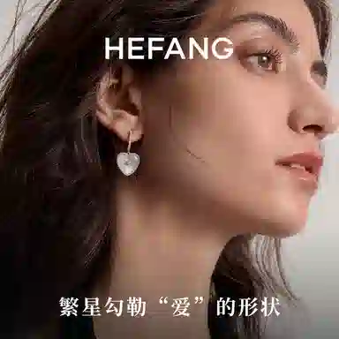 HEFANG 925