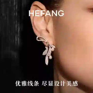 HEFANG 925