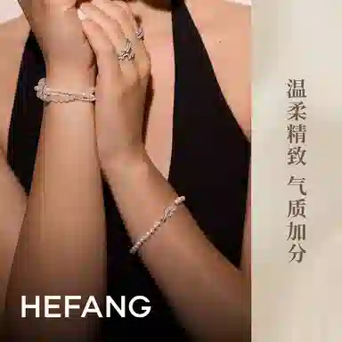 HEFANG 925