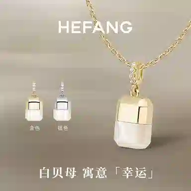 HEFANG