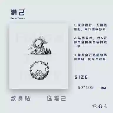 ins60*105mm