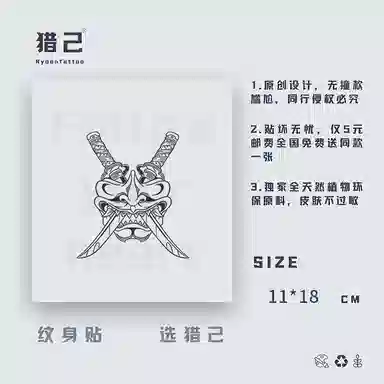 ins11*18cm