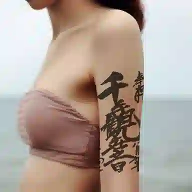 ins
