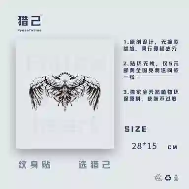 ins280*150mm