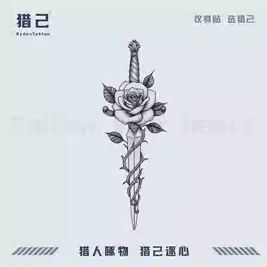 ins110mm*180mm