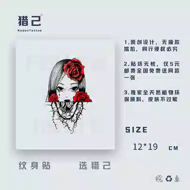 ins 12*19cm