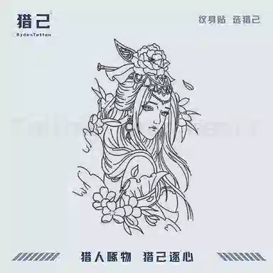 ins 12*19cm