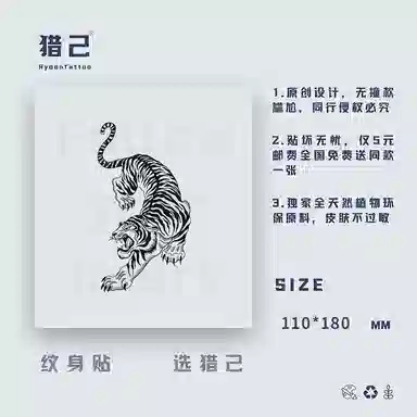 ins110mm*180mm