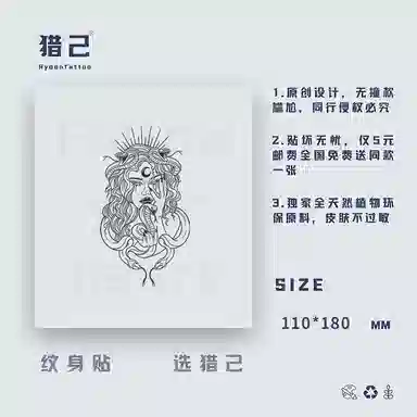 ins110mm*180mm