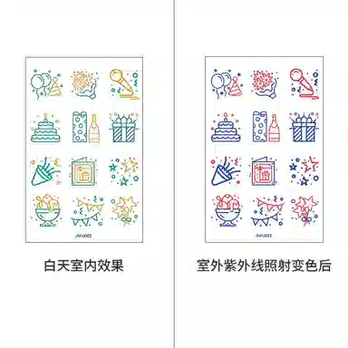 ins7.6*12cm