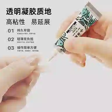 饰田 穿戴甲固态胶贴片胶 专用贴免烤小米胶解胶液