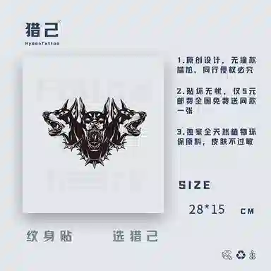 ins 280*150mm