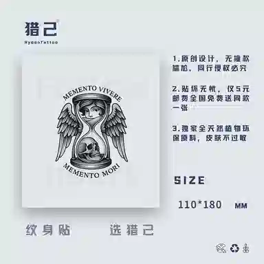ins110mm*180mm