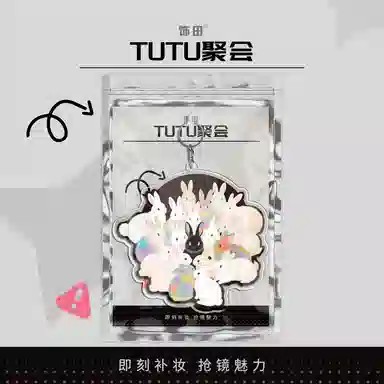 TUTU7cm