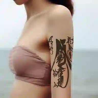 ins