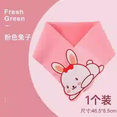 饰田 颈膜固定带妆前防卡粉 化妆工具 可水洗颈部敷脖子面膜绑带颈带颈纹贴辅助神器  可爱