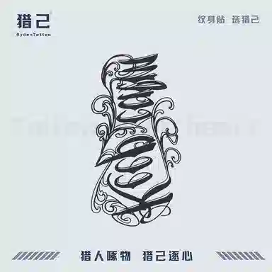 KeepCalm ins 12*19cm