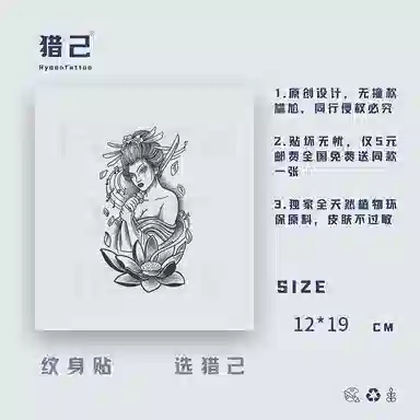 ins12*19cm