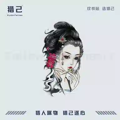 ins 12*19cm