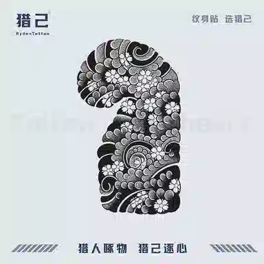 ins19*32cm