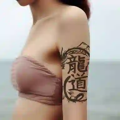 ins