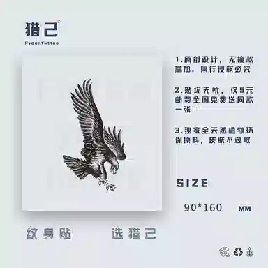 ins